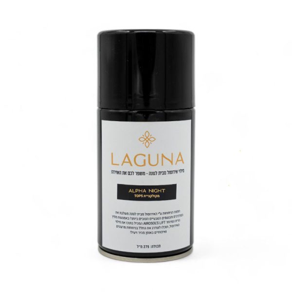 ספריי אירוסול alpha night