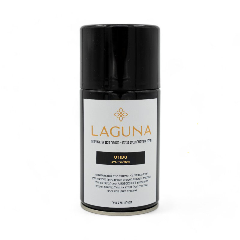 ספריי אירוסול ניחוח ספורט